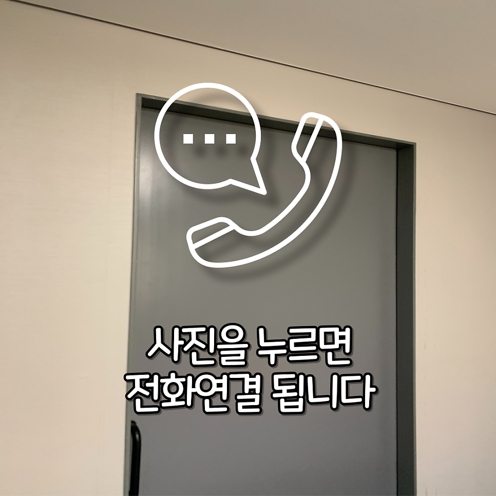 분당 포켓슬라이딩도어 끌리는도어수리