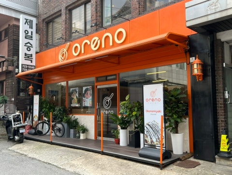 Enjoying Highball and Okonomiyaki at Oreno Yaki, Jongno