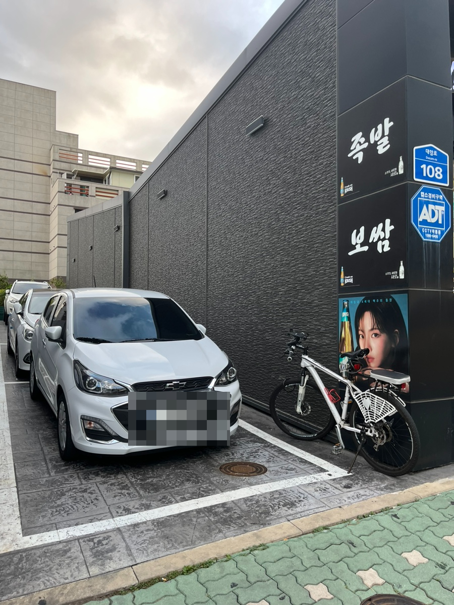 족발의장인족장 울산남구점 사진 3