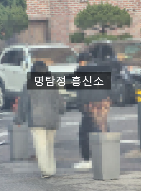  #안동흥신소 #상주흥신소 자녀와의 갈등 가출 청소년