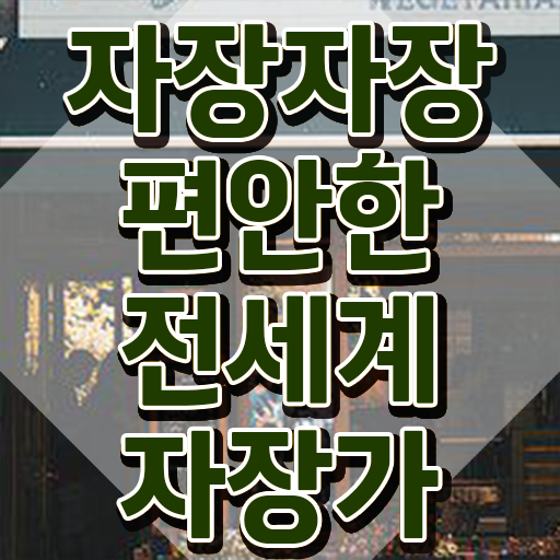  아동음악심리상담사자격증학원추천 , 아동음악심리상담사 취득한 방법 , 주목받는 이유