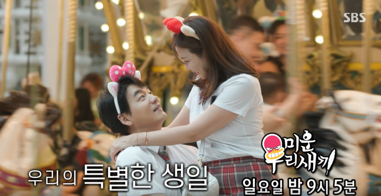 [미운우리새끼 ep.405] <b>김승수</b>와 <b>양정아</b>의 합동생일 기념... 