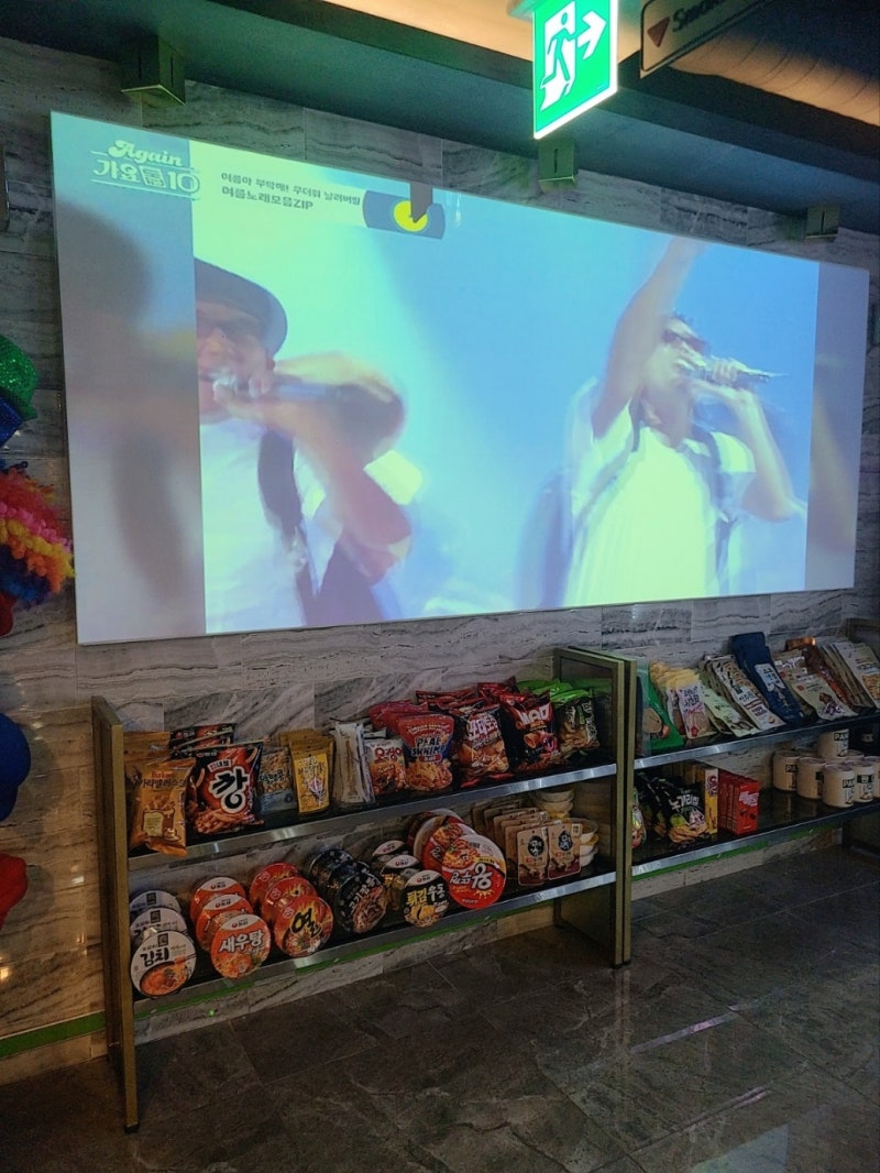 진주 충무공동 술마시는 코인 노래방 낮부터 (노래타운 뮤직타운) : 네이버 블로그