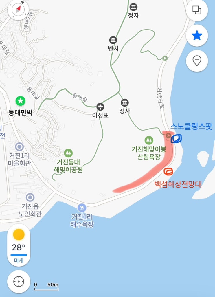  ㅣ고성 여행ㅣ새로운 스노쿨링 스팟 거진항 <백섬해상전망대> 입장시간/주차/샤워실