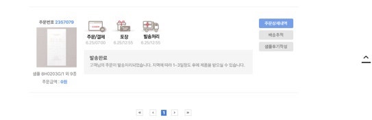 Wㅣ장기연애 청첩장 문구 (feat. 반리엇 찾아오는 길)
