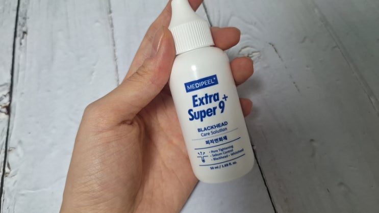  다이소 피지연화제 메디필 가격 및 효과 후기 (내돈내산)