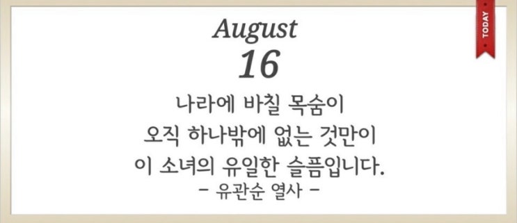  16일 금요일, 주요 경제신문기사 시간나면 읽어보세요!! #주식 #시황정보