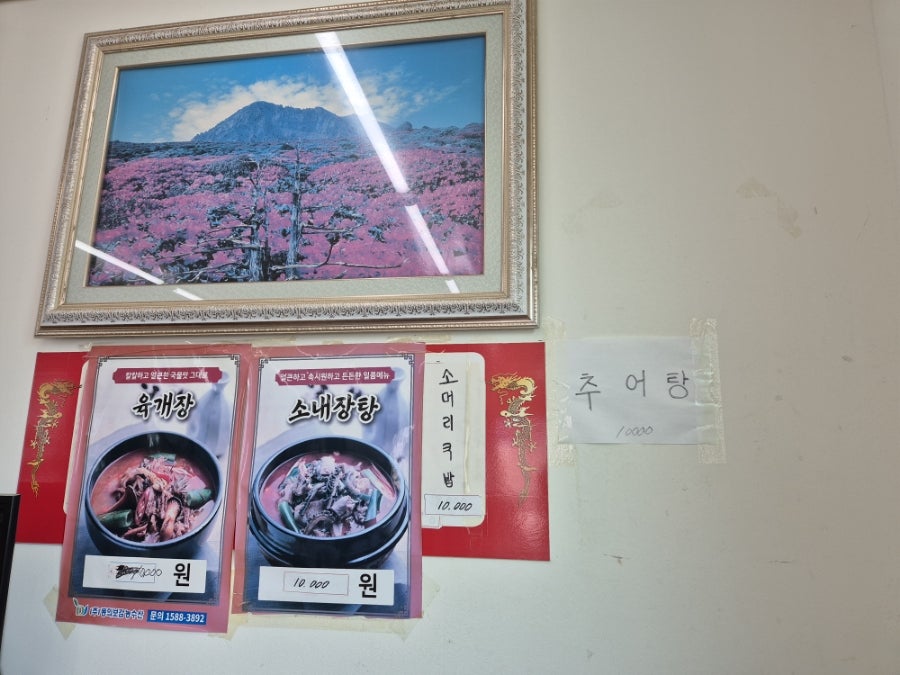 팽목중국성 사진 3