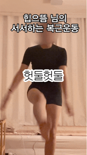  다이어트 챌린지 8월 2주차-빵순이는 힘들어요