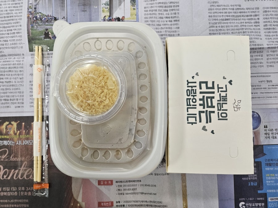 밥스브라운 사진 4