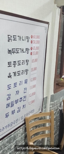 봉선정 사진 6