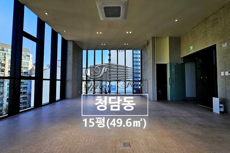  청담동 층고 높은 4미터 청담역 신축 건물 사무실