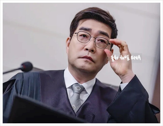 <b>유어아너</b> 뜻 방송시간 OTT는?