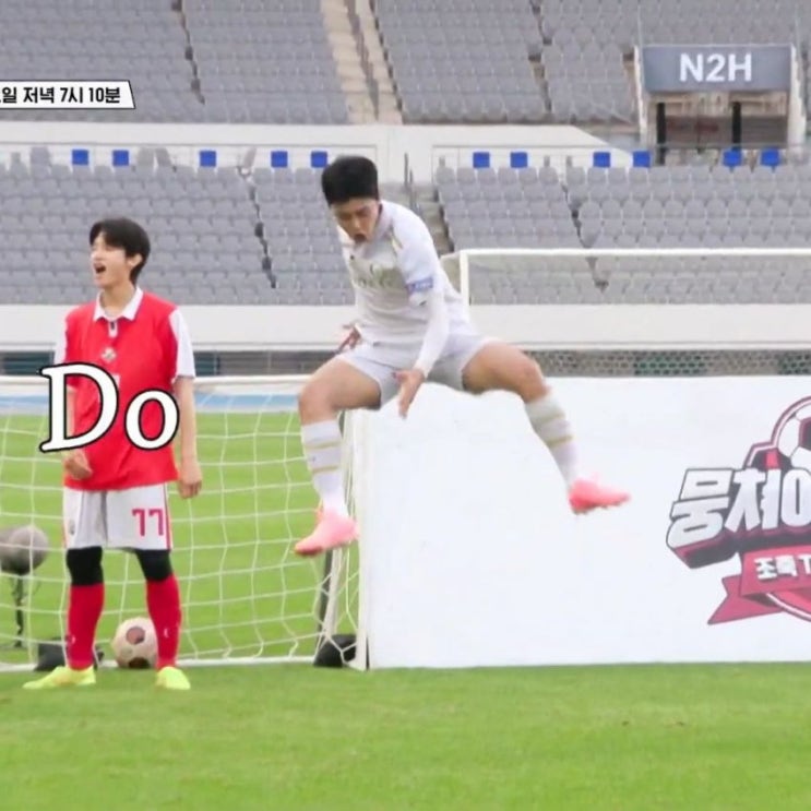 <b>안정환</b>, <b>임영웅</b> 축구 실력에 "우리 팀 들어올래?"...러브콜