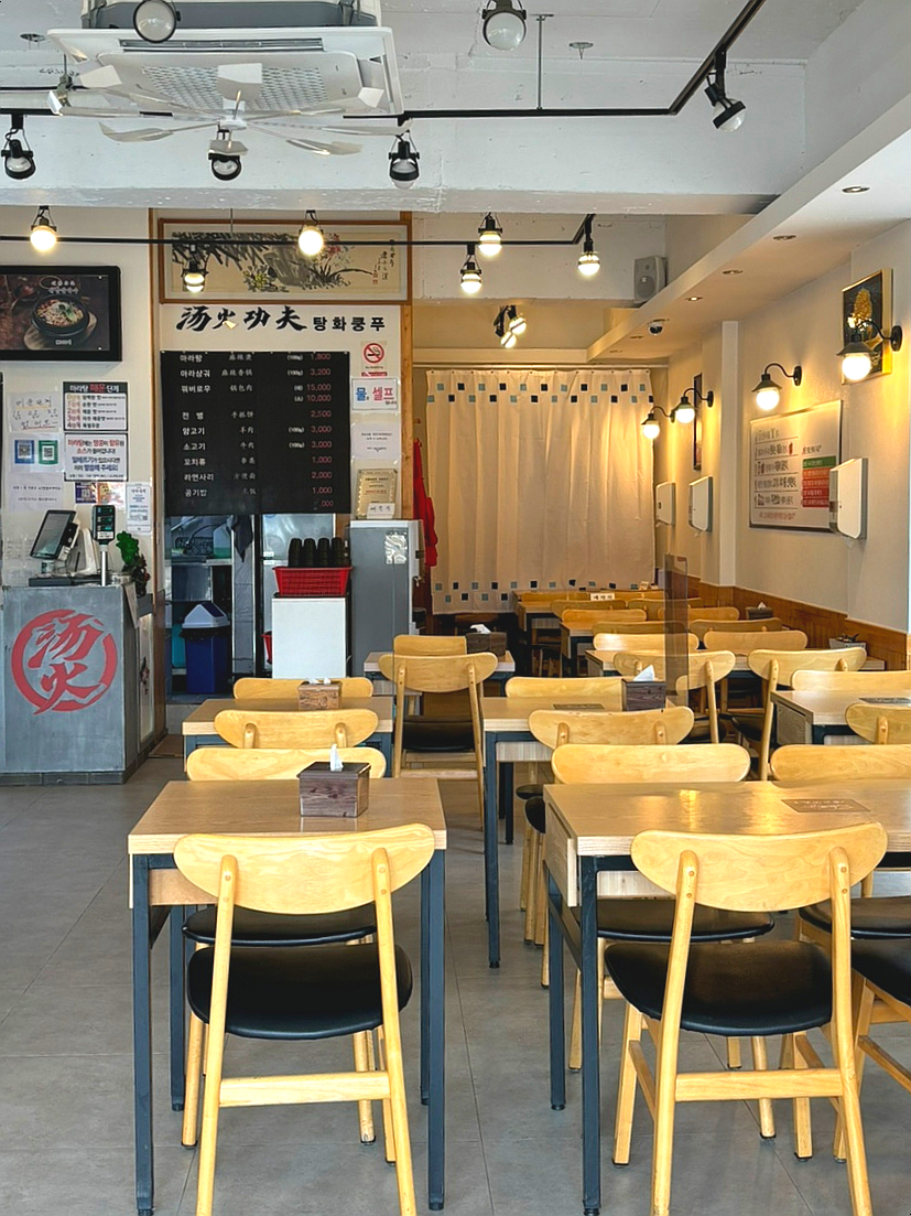 탕화쿵푸마라탕 서석동점 사진 3
