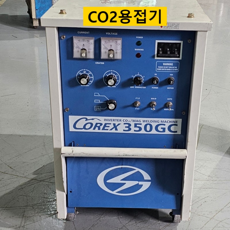 임대장비 CO2 용접기 설치법