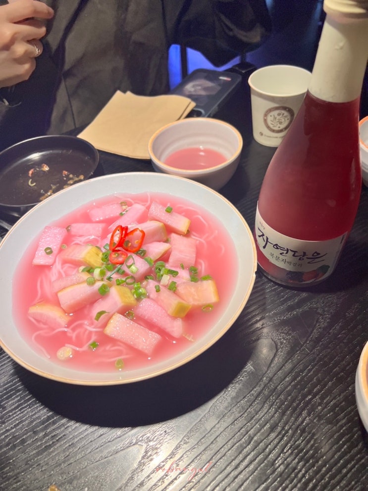  사당역 맛집 어느순간 메뉴 하나씩 주문하게 되는 맛집 '윤공'