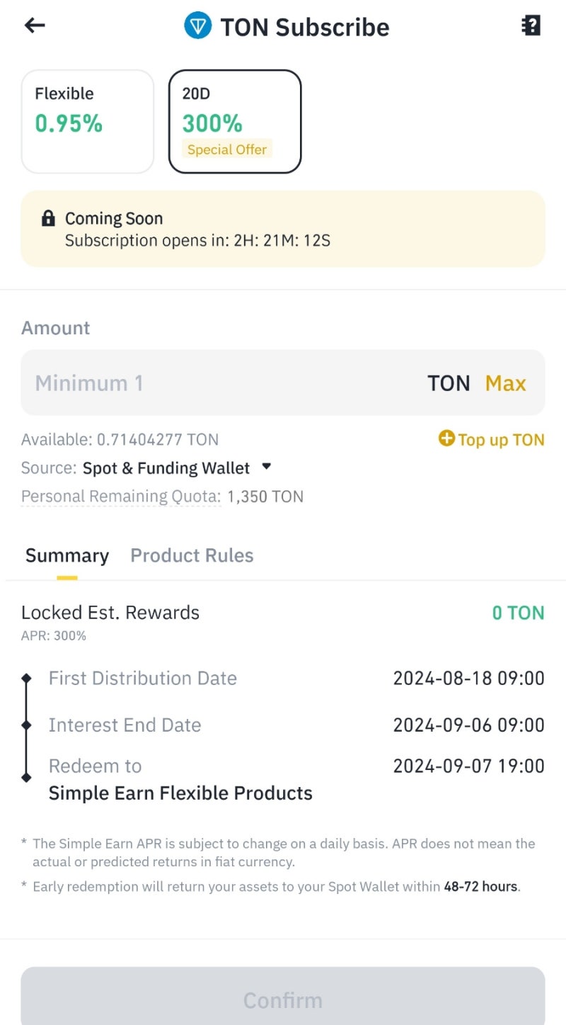 TON 코인 300% EARN 방법 : 네이버 블로그