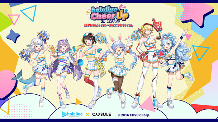  Hololive Production과 CAPSULE의 'CHEER UP' 팝업스토어 한국 전개