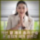 태국 총리에 탁신 딸 패통탄 선출. 최연소, 두번째 여성 총리. 정치경험 없지만 돈은 많다.