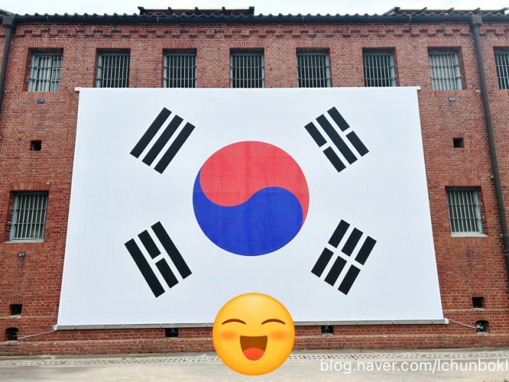  [서울/서대문구] 아이와 서대문독립축제 관람, 815 광복절 행사, 서대문형무소 역사관 관람
