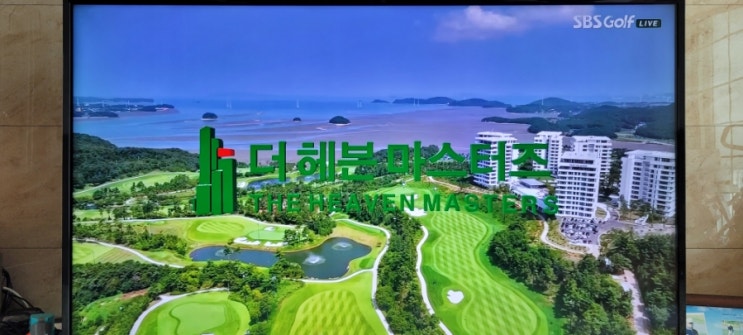 KLPGA,더 헤븐 마스터즈1R 결과, <b>최가빈 단독선두</b>