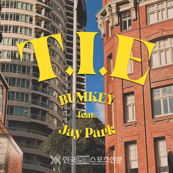 범키, 신곡 'T.I.E (Take It Easy)' 발매, <b>박재범 피처링</b> 참여