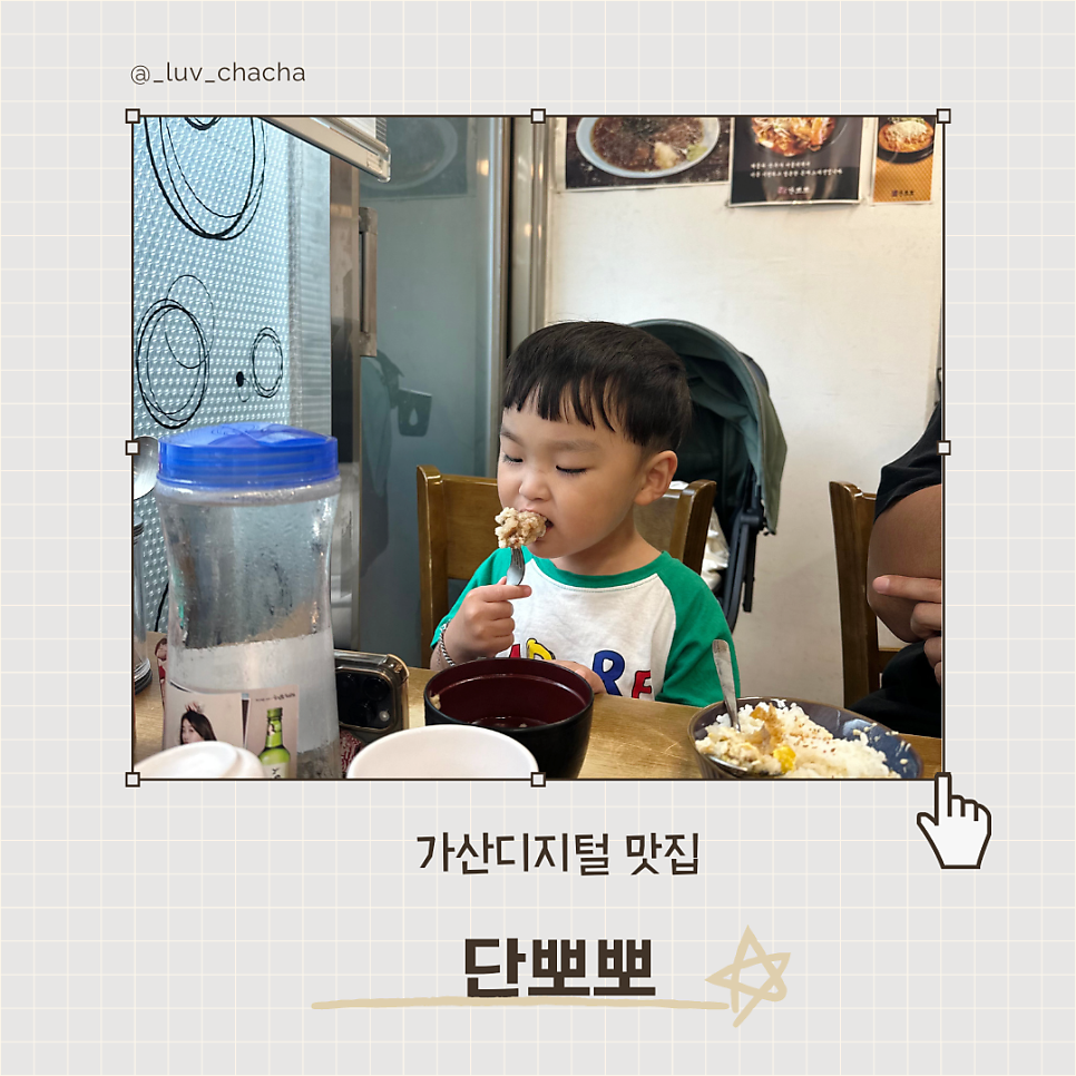 단뽀뽀 사진 3