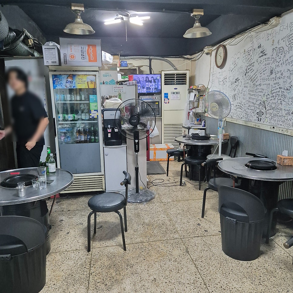 신곱돌이 사진 2