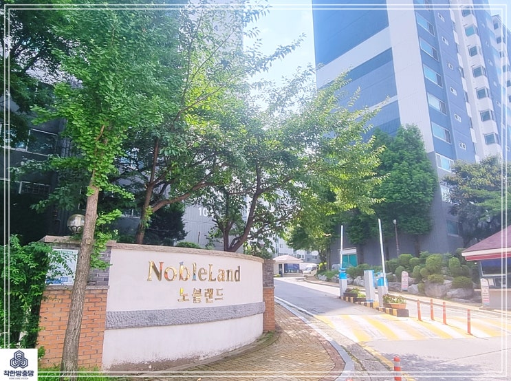  포천 방충망 소흘읍 노블랜드 미세방충망 시공