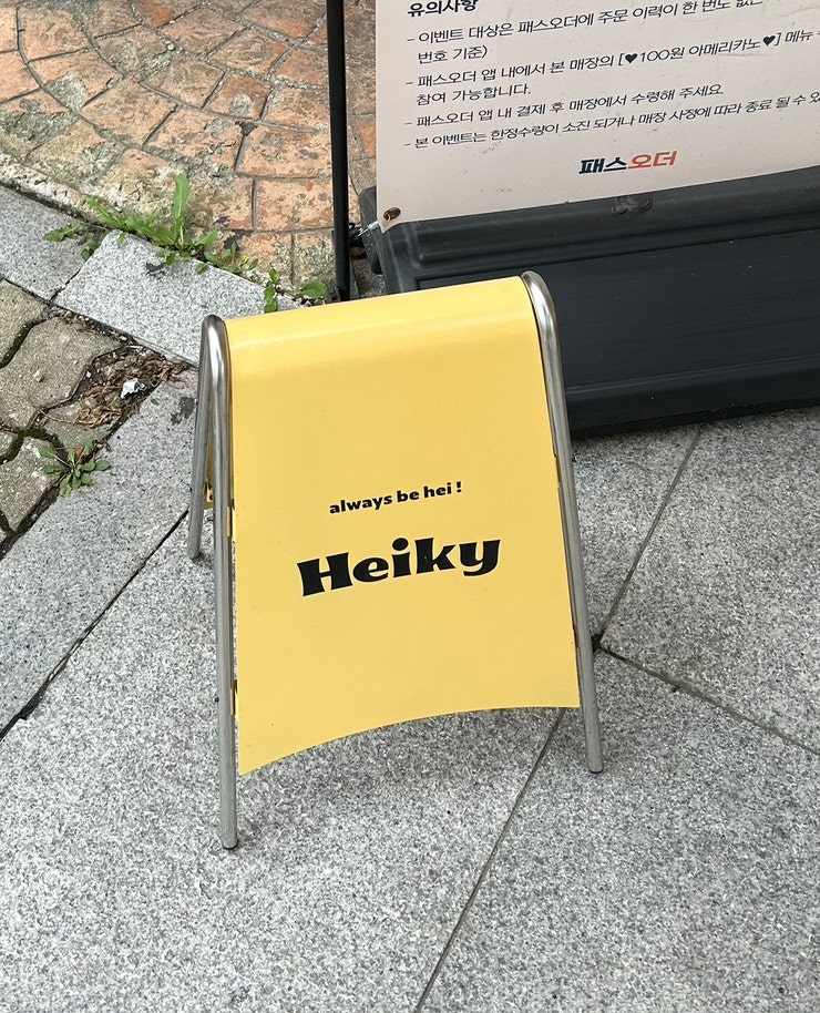 헤이키커피 상무점 사진 4