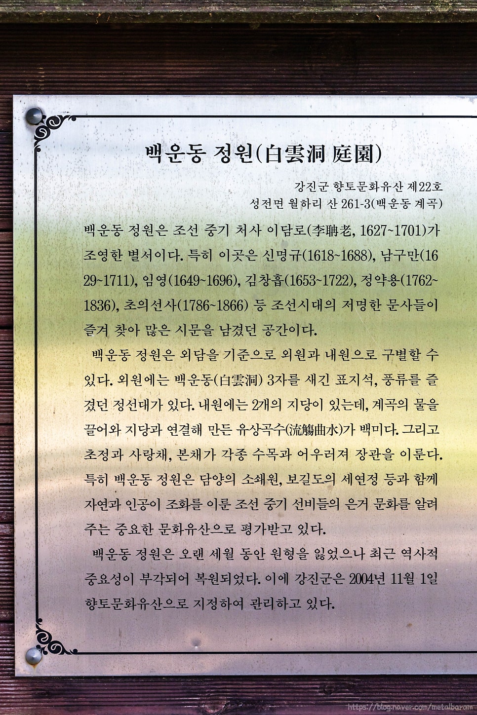 미향식당 사진 4