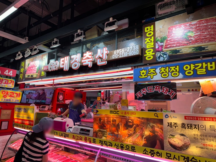  태경축산 - 가락시장 한우 (추석 선물 세트)