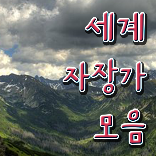  1급아동음악심리상담사자격증학원 , 아동음악심리상담사자격증 온라인으로 취득 노하우