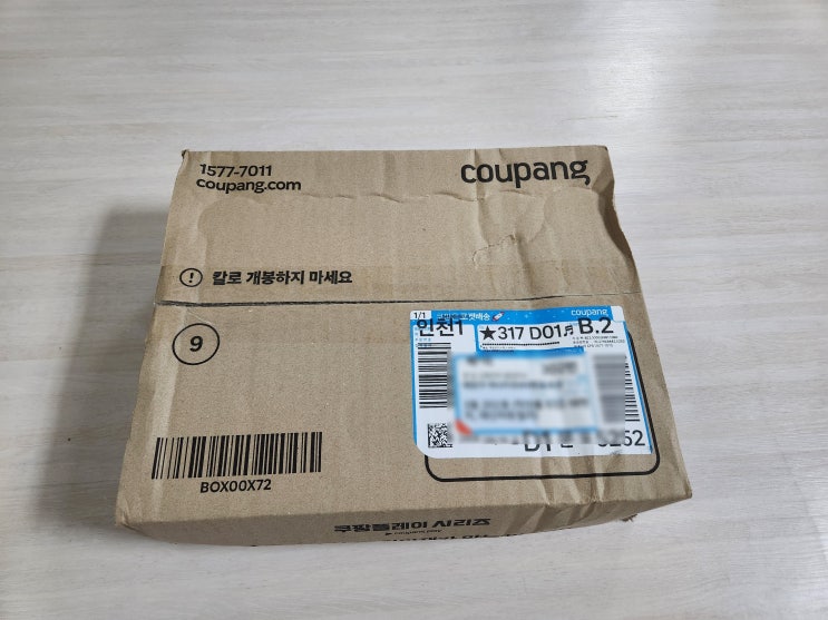  컴퓨터 메인보드 교체 ASRock B550M Phantom 에서 ASRock B550M Pro RS 로 변경 (1)