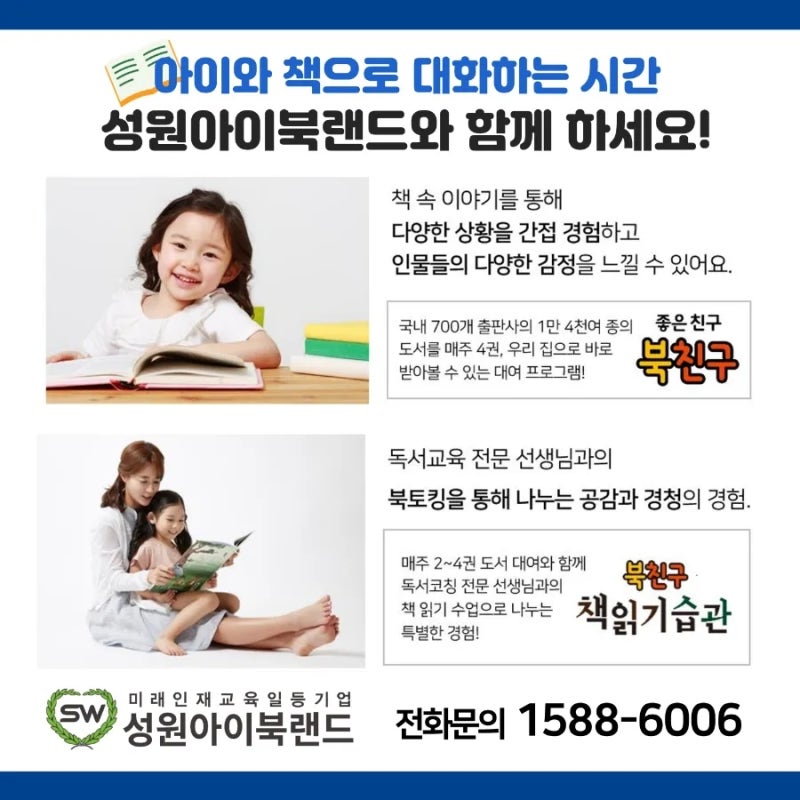 디지털랜드 이미지