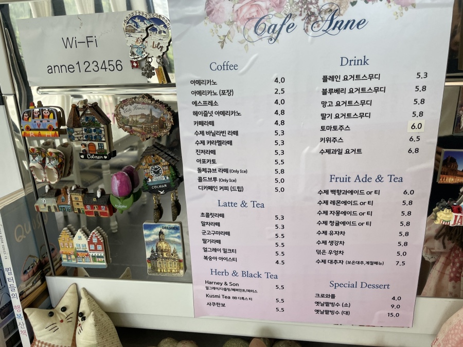 엔틱카페앤 사진 5