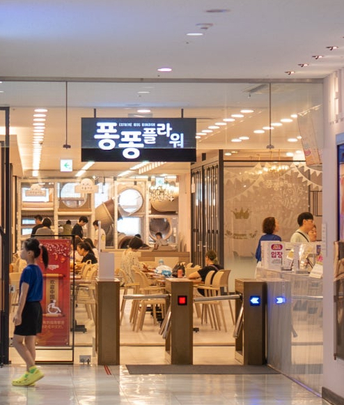  퐁퐁플라워 가산센터점을 놀러간 피치!