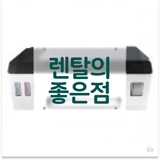  동탄복합기임대 빠른 A4 복합기 유지보수 관공서 체험해보세요