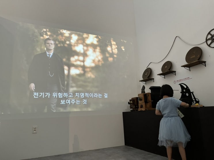  대전핫플 국립중앙과학관 창의나래관에서 열리고 있는 '에디슨 하우스의 비밀' 전시, 6세 아이와 방문 후기(~10.20)