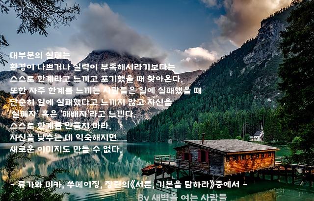 대부분 대부분