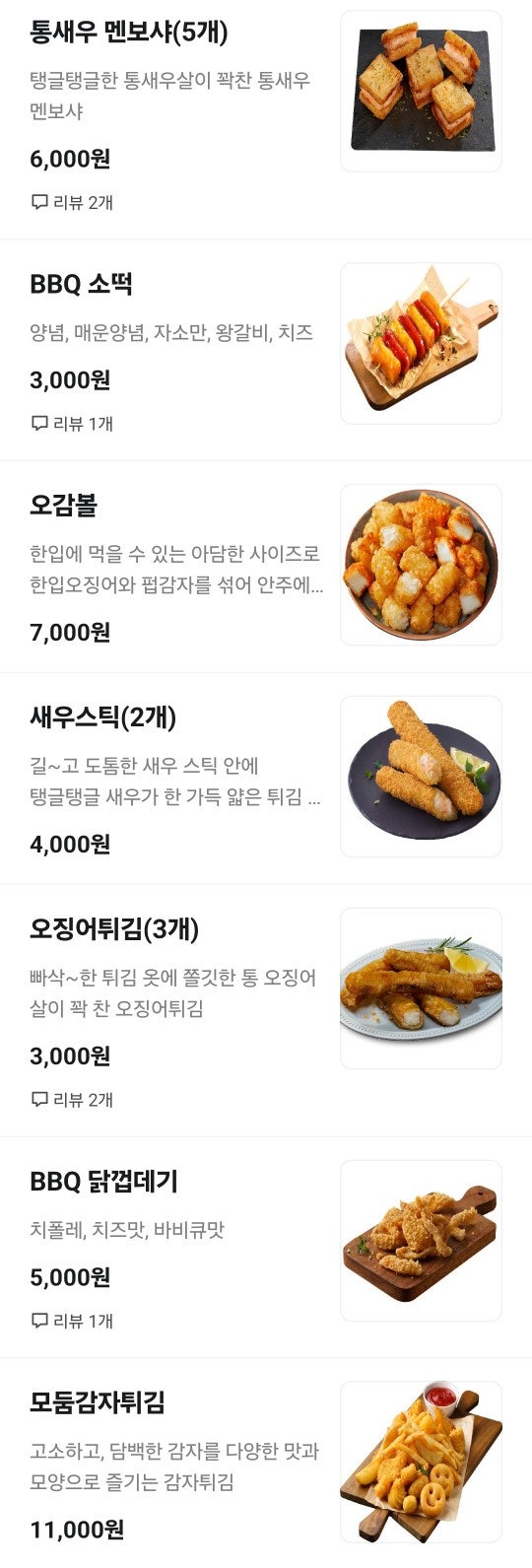 BBQ 인천산곡점 사진 5