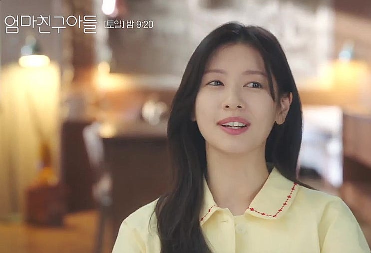 엄마친구아들 1회 줄거리 후기 정해인 파혼 정소민 재회 2회 예고 엄마친구아들 1회 줄거리 후기 정해인 파혼 정소민 재회 2회 예고