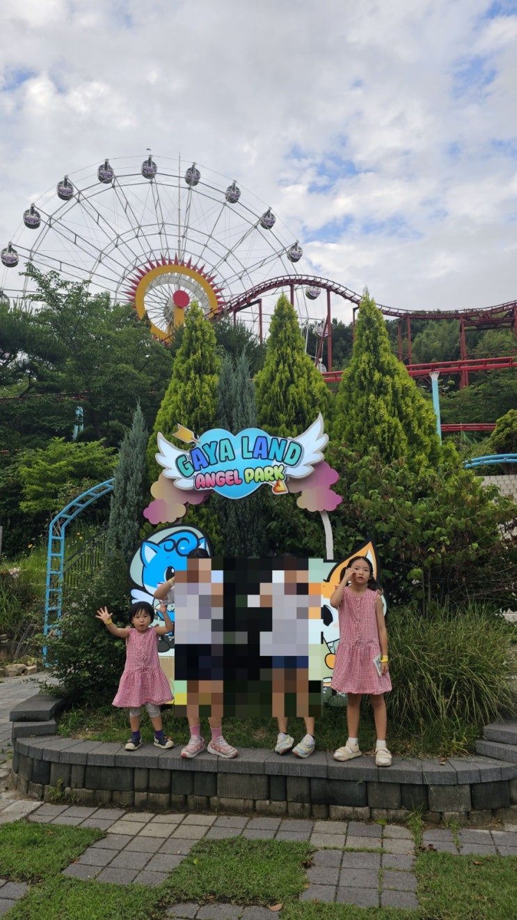  가야랜드 키즈카페 2층 로마식당
