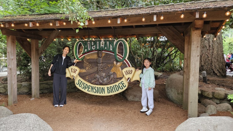  Capilano Suspension Bridge park