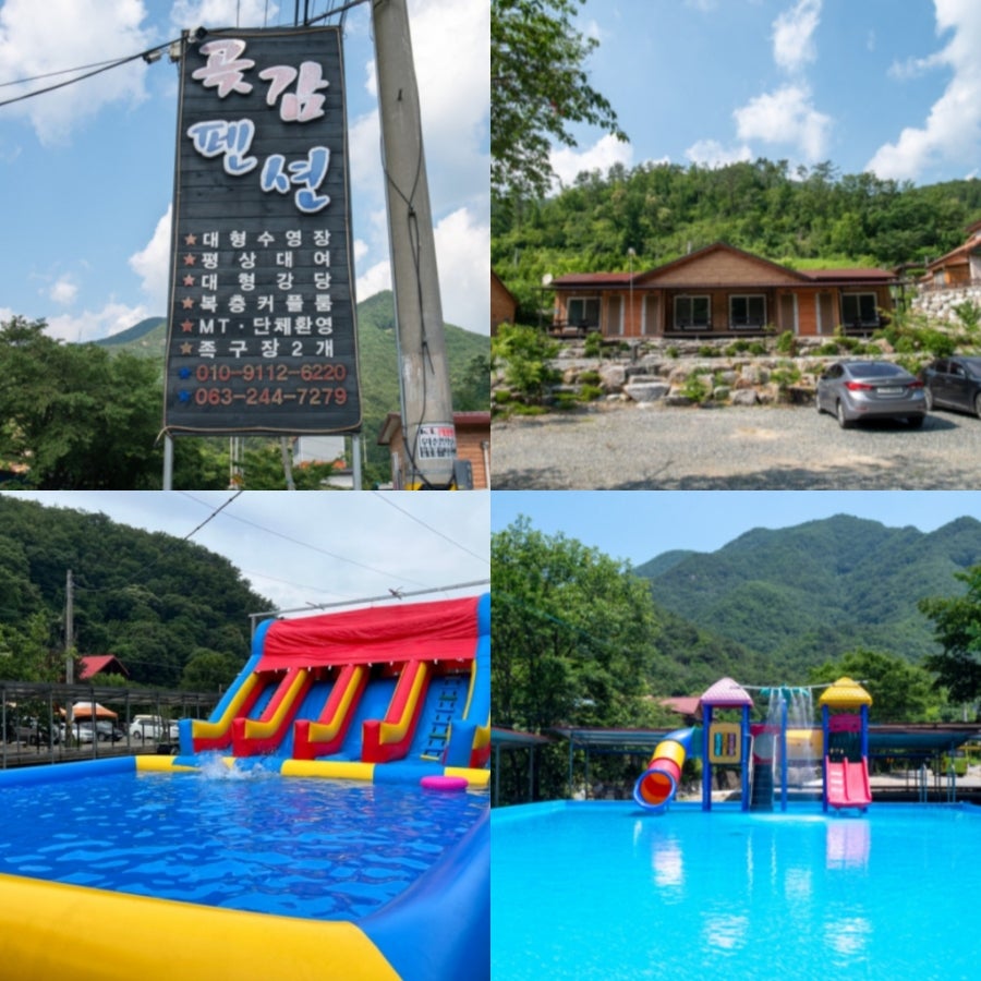 운장산계곡산장 사진 5