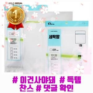 (♥ω♥*) 베로나 무형광 안심 이중매쉬 세탁망 50 x 60 cm, 3개, 1개입 (ಥ﹏ಥ)