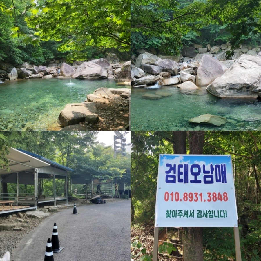 운장산계곡산장 사진 2