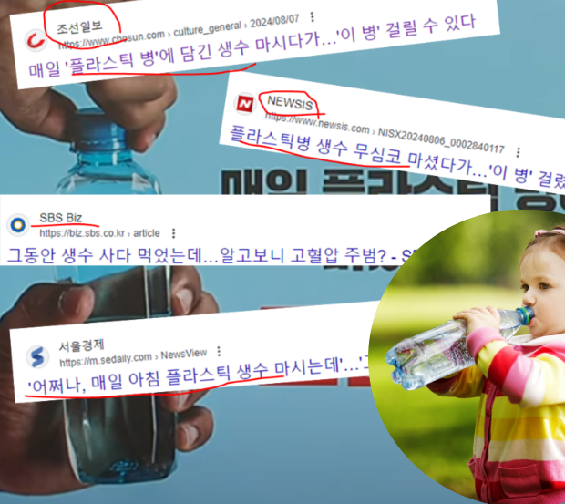  생수 마시면 고혈압이 생긴다네요... 2024년 가정용 정수기 인기 TOP 10