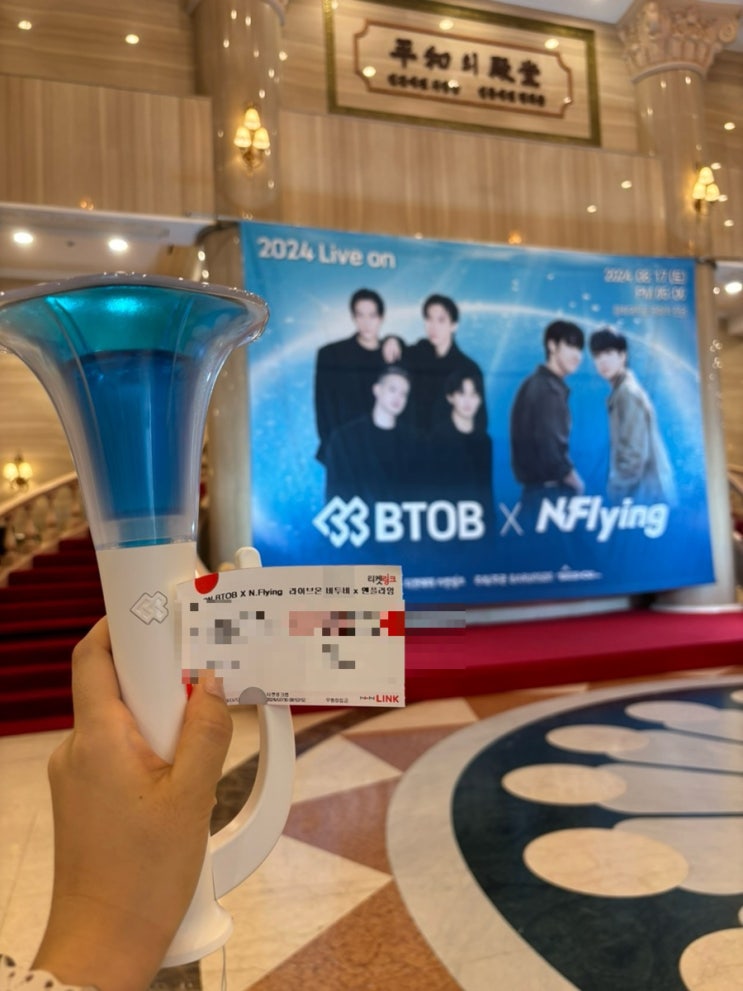 비투비&<b>엔플라잉</b> 라이브온 <b>콘서트</b>_ 경희대학교 평화의전당